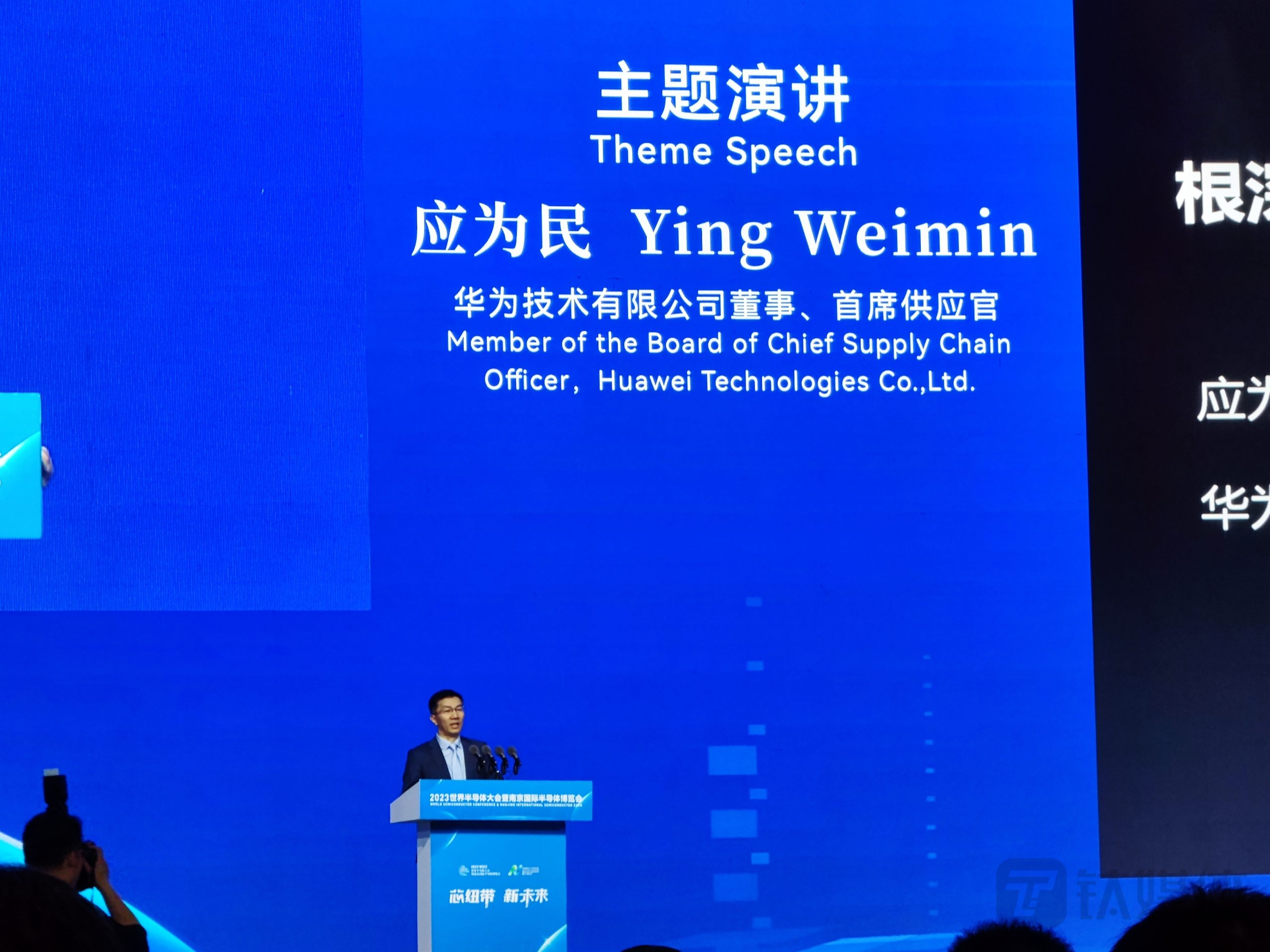 The chip industry continues to decline. How can China enterprises find new opportunities?