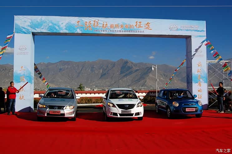 Lifan chongqing lifan Lifan 3302014 1.3L manual luxury model
