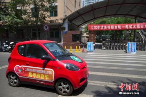 Data Map: China advanced new energy vehicle production line was put into production in Weihai. Photo by Liu Changyong