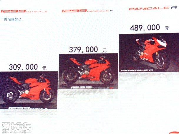 Ducati; panigale; 1299; motorcycle