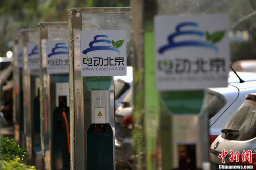 The picture shows the electric vehicle charging pile. Zhongxin. com < /a alt=