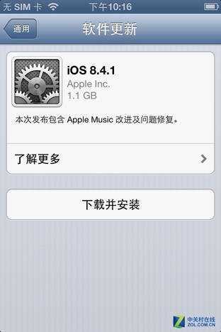 After using these two tricks, I found that my idle iPhone 4S can still be used (not sent).
