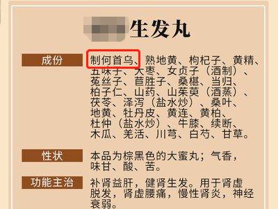 Germinal pill, a 28-year-old programmer, suffered from liver injury online! Do it correctly →