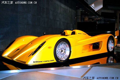 Home of the car