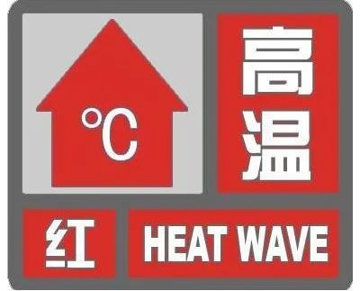Explore! Why is the high temperature in the north so fierce this summer?