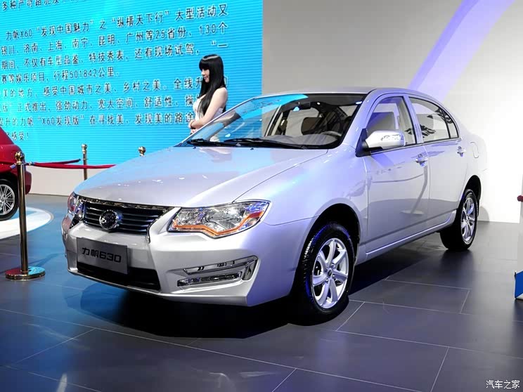 Lifan chongqing lifan Lifan 6302013 1.5L flagship VVT