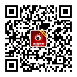 Scan the QR code and pay attention to the SUV car purchase WeChat public account.
