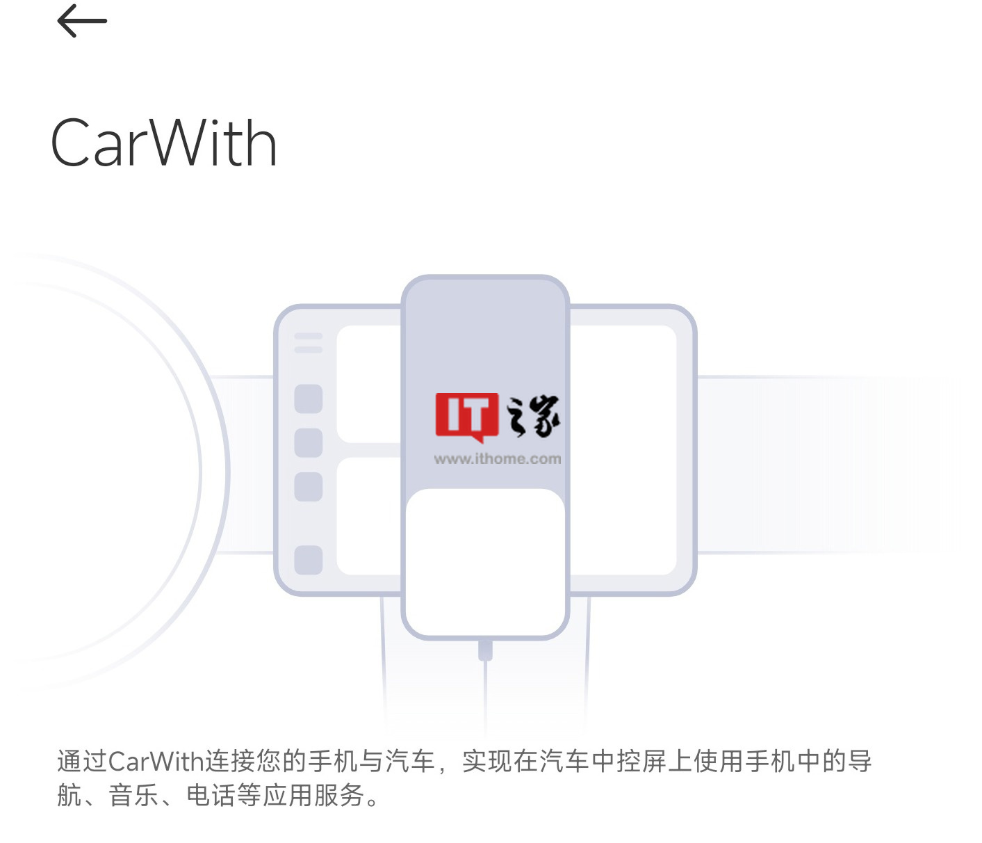 Xiaomi mobile phone CarWith adds support for 2022 Changan dark blue SL03 car